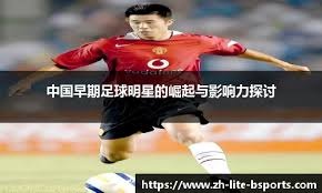 费拉拉：没人规定尤文这赛季必须夺冠，但争前四他们仍需提高