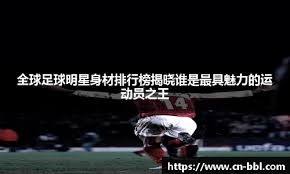 [国内足球]冯劲角球开出 李圣龙头球扩大比分