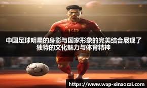 协防