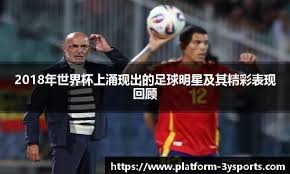 艾弗森心中历史前五 认可传奇与革新者