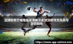 2023经典赛》吴念庭渴望出征 生涯首度有望披国家队战袍