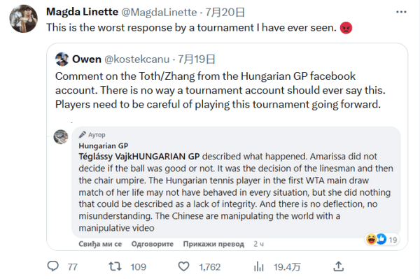 即便在落后 即便在落后