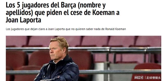 守端曾经暴 守端曾经暴