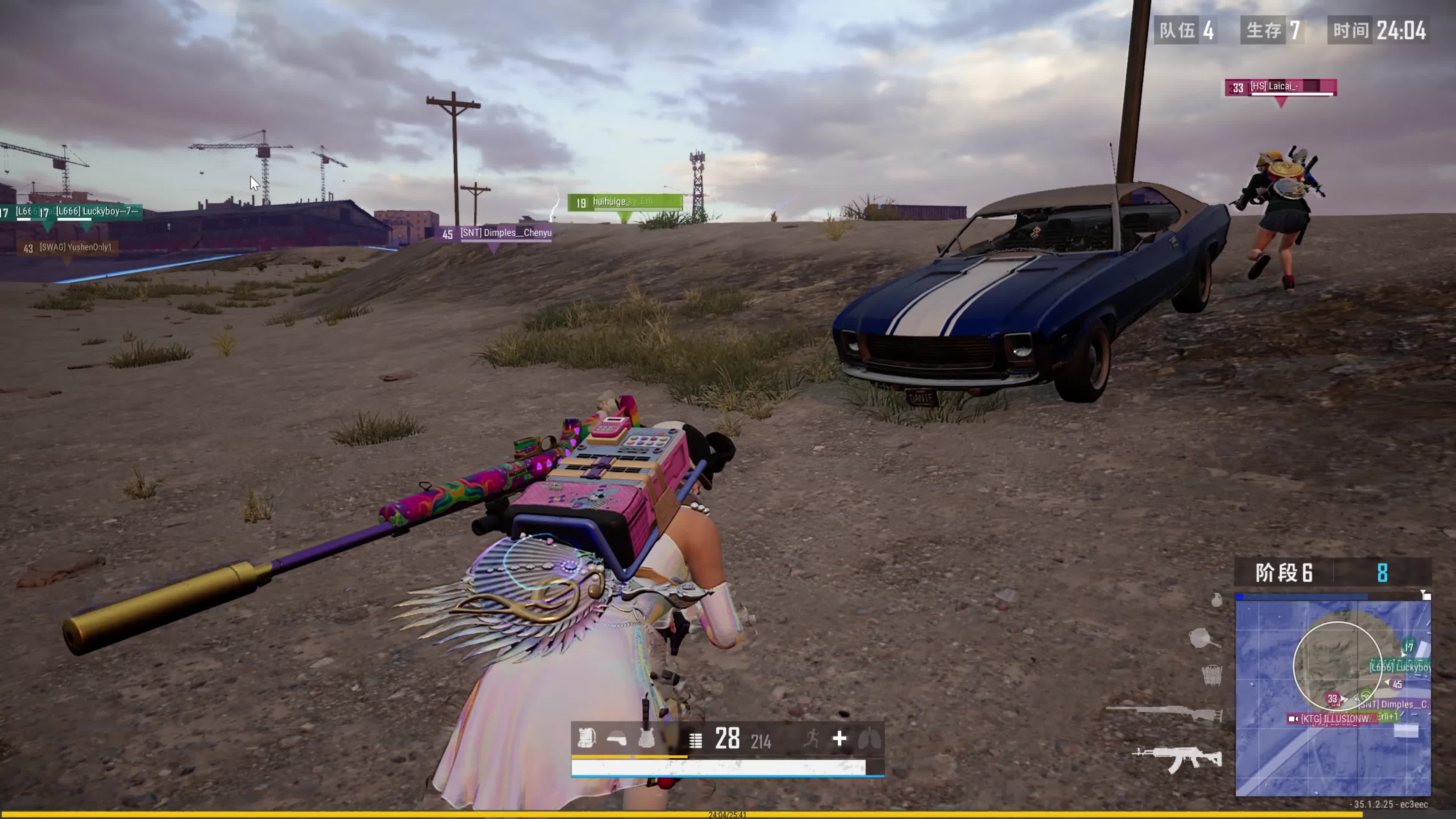 达预期便黯 达预期便黯