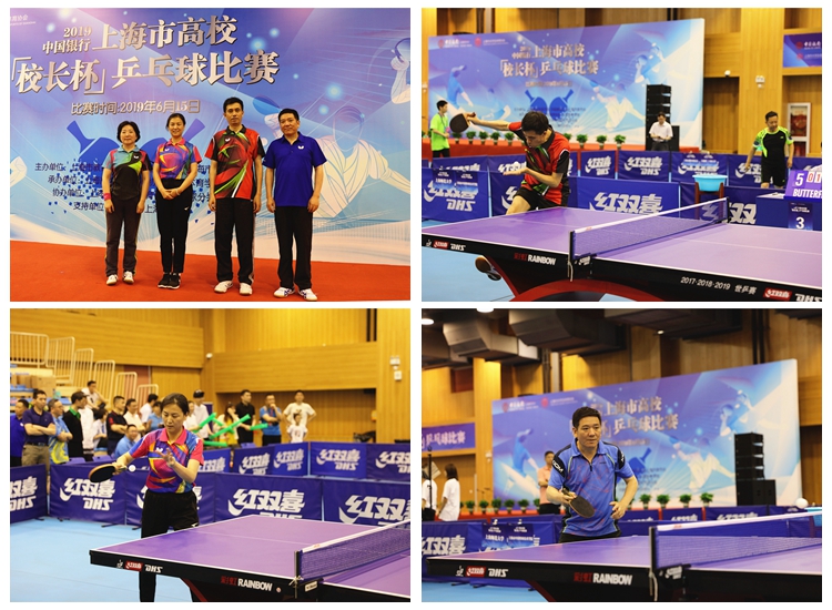 理球的果断 理球的果断