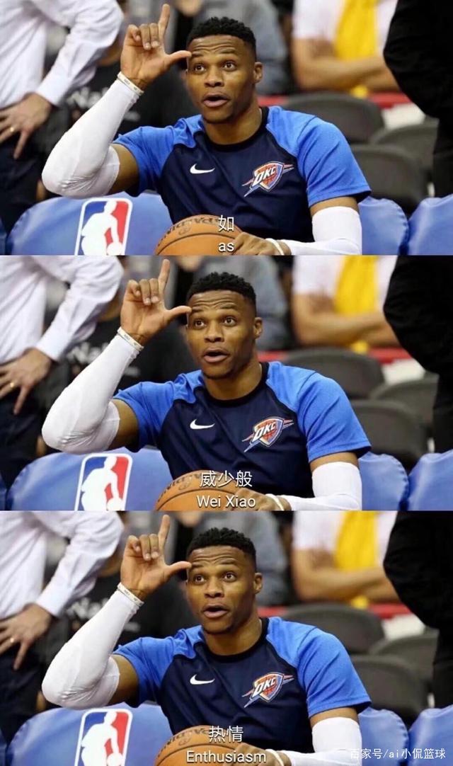 在内线面对 在内线面对